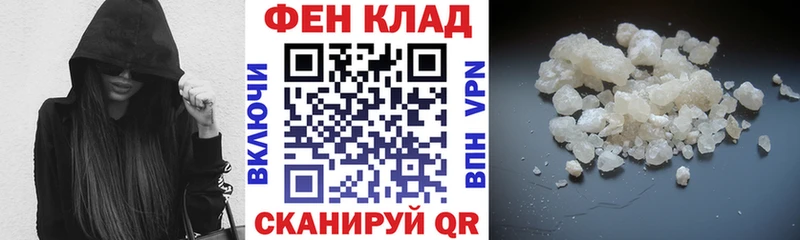 АМФЕТАМИН 97% Минеральные Воды