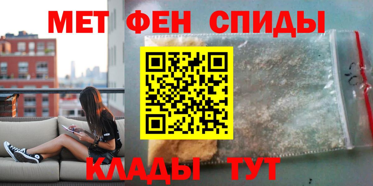 АМФЕТАМИН VHQ  АМФ  Минеральные Воды 