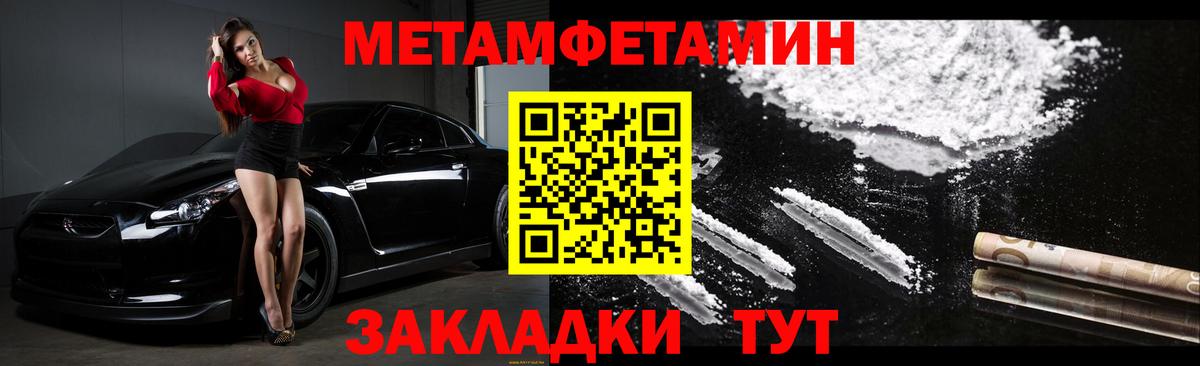 Минеральные Воды  Амфетамин  Вход с VPN  АМФЕТАМИН 98%  Amphetamine 