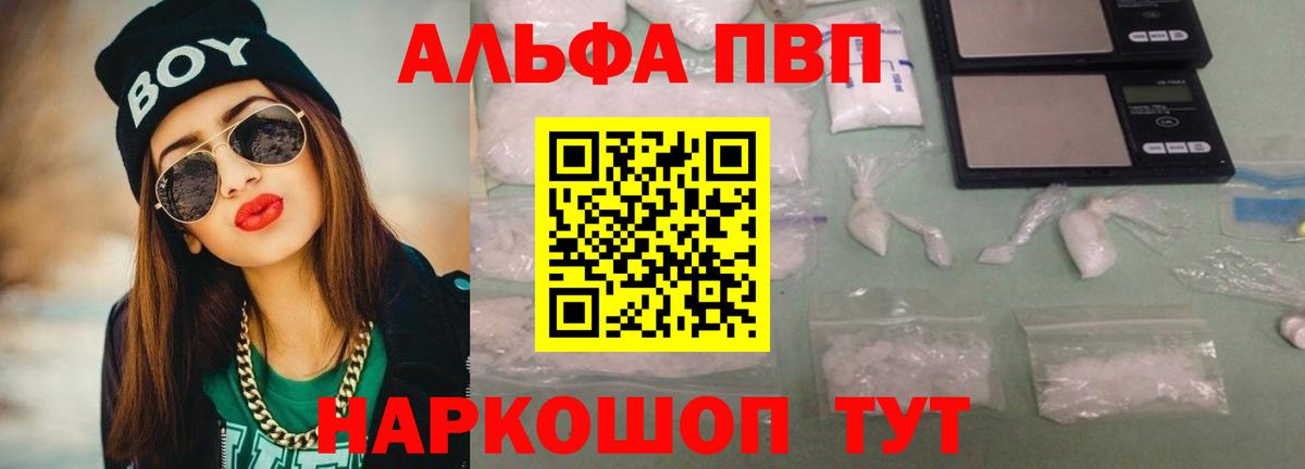 Минеральные Воды  A PVP Соль  Вход с VPN 