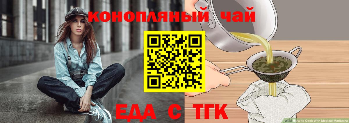 Минеральные Воды  Canna-Cookies марихуана  Вход с VPN 