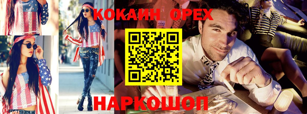 Кокаин Боливия Минеральные Воды