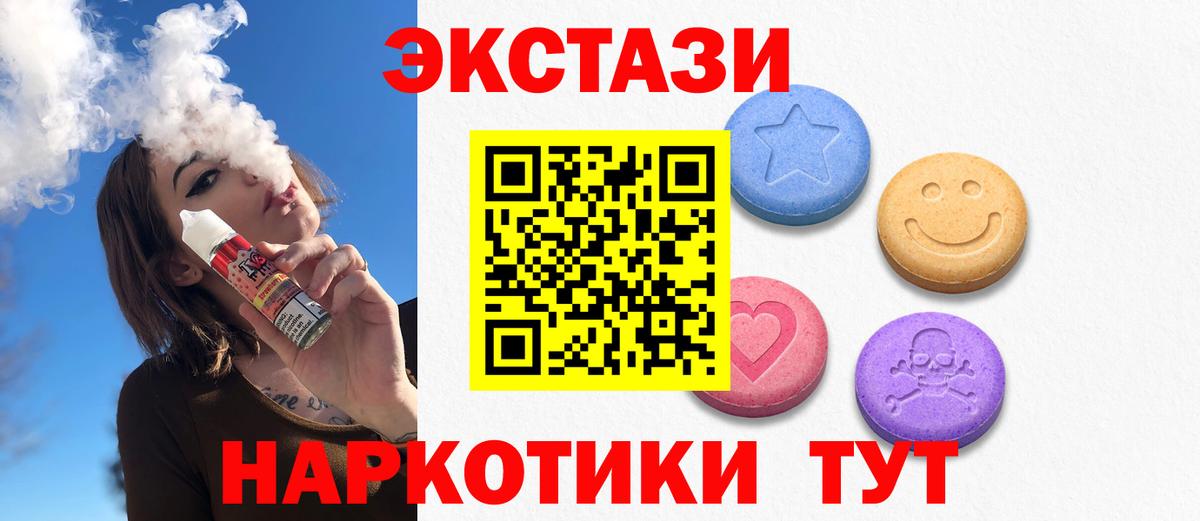Alpha-PVP СК   ГАШИШ  Как найти наркотики?  Минеральные Воды  Канабис  Cocaine  Меф МЯУ МЯУ   ЭКСТАЗИ 