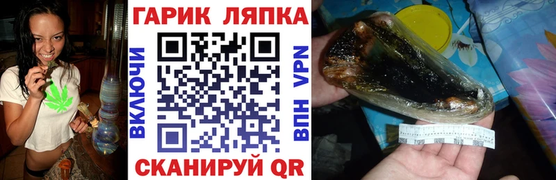 Гашиш ice o lator  Минеральные Воды 