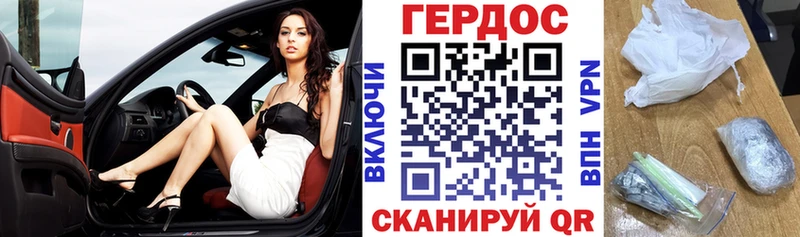 ГЕРОИН VHQ  Минеральные Воды 