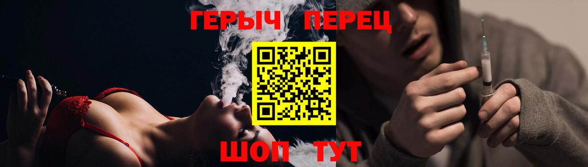 Героин афганец  Героин  Минеральные Воды 