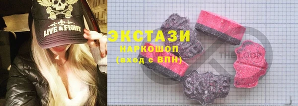 не бодяженный Горно-Алтайск