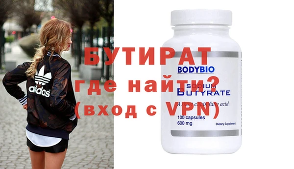 скорость mdpv Горнозаводск