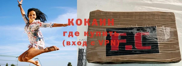 скорость mdpv Горнозаводск