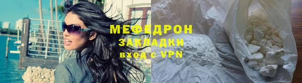 не бодяженный Горно-Алтайск