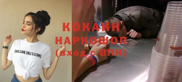 кокаин колумбия Щучье