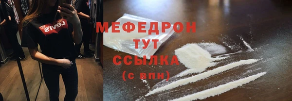 скорость mdpv Горнозаводск