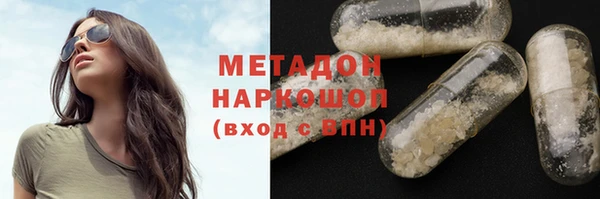 скорость mdpv Горнозаводск