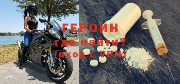 не бодяженный Горно-Алтайск