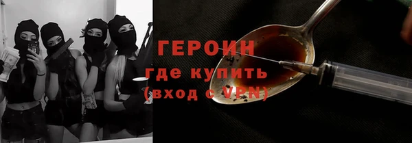 не бодяженный Горно-Алтайск