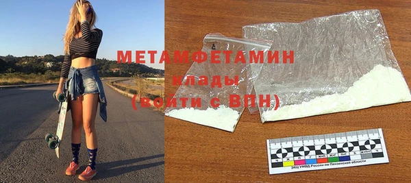 скорость mdpv Горнозаводск