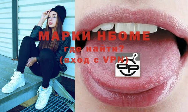 скорость mdpv Горнозаводск