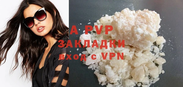 гидропоника Горняк
