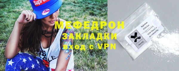 не бодяженный Горно-Алтайск