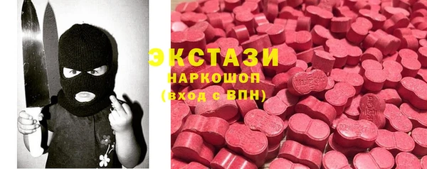 скорость mdpv Горнозаводск