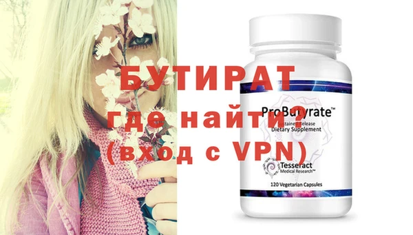 скорость mdpv Горнозаводск