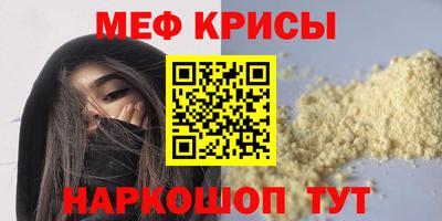 mdpv Азнакаево