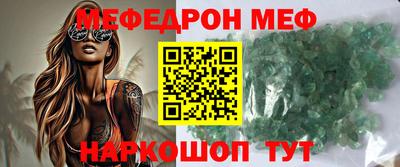 марки nbome Ипатово