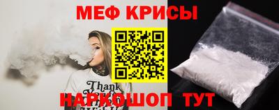 прущие грибы Абакан