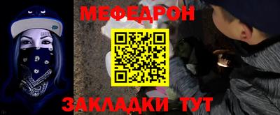 марки nbome Ипатово