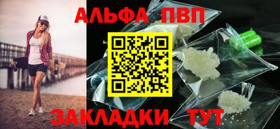 гашишное масло Ирбит
