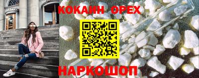марки nbome Ипатово