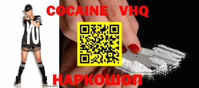 прущая мука Абинск