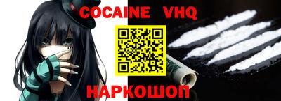 гашишное масло Ирбит