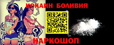 марки nbome Ипатово