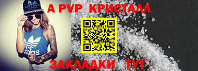 марки nbome Ипатово