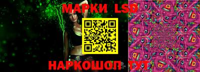 марки nbome Ипатово