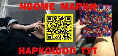 гашишное масло Ирбит