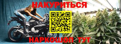гашишное масло Ирбит