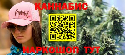 марки nbome Ипатово