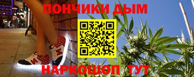 прущая мука Абинск