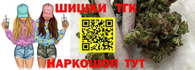 марки nbome Ипатово