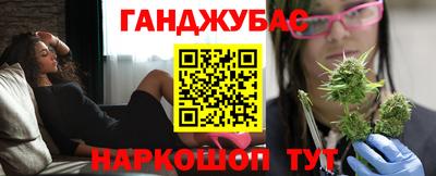 марки nbome Ипатово