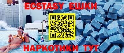 марки nbome Ипатово