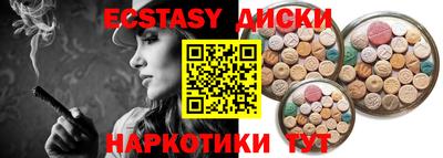 MDMA Premium VHQ Изобильный