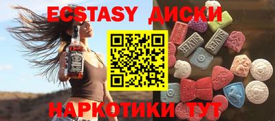 марки nbome Ипатово