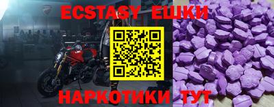 марки nbome Ипатово