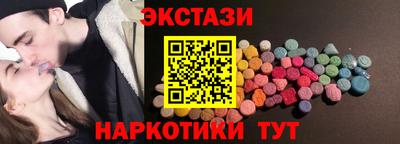 кокаин перу Краснознаменск