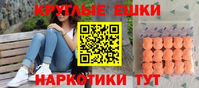 гашишное масло Ирбит