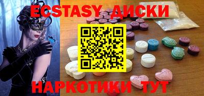 марки nbome Ипатово