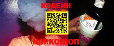 марки nbome Ипатово